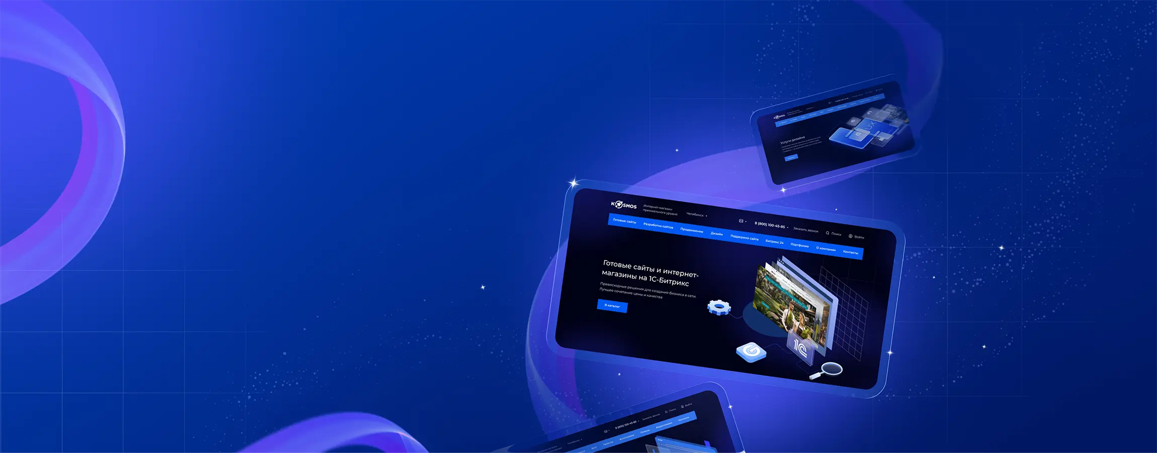 Создание и продвижение сайтов, автоматизация бизнеса Создание и продвижение сайтов, автоматизация бизнеса