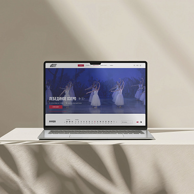 Театр оперы и балета Удмуртии